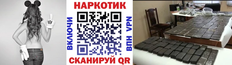 Купить наркотик Алексеевка КОКАИН  Галлюциногенные грибы  Канабис  МЕФ 