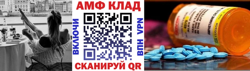 купить наркоту Алексеевка АМФ Розовый