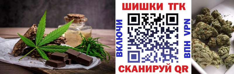 Еда ТГК марихуана  MEGA ссылки  Алексеевка 