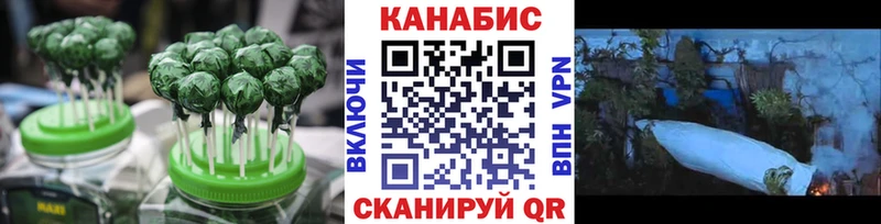 Cannafood конопля Алексеевка