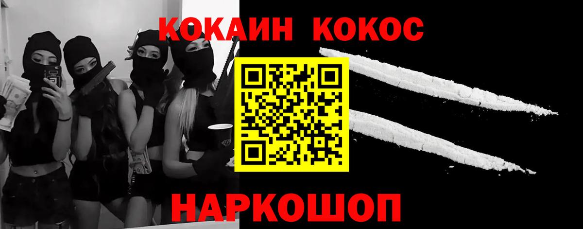 КОКАИН FishScale Алексеевка