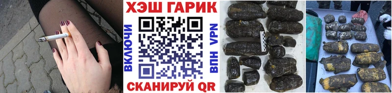 ГАШ hashish  купить наркотик  Алексеевка 