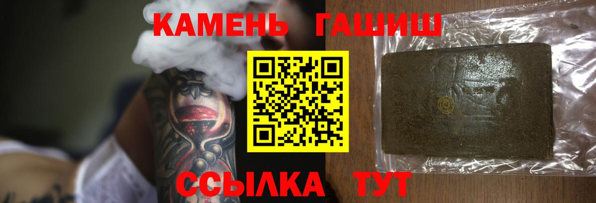 ГАШ ice o lator Алексеевка