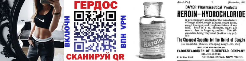 ОМГ ОМГ как зайти  Алексеевка  shop наркотические препараты  Героин гречка 