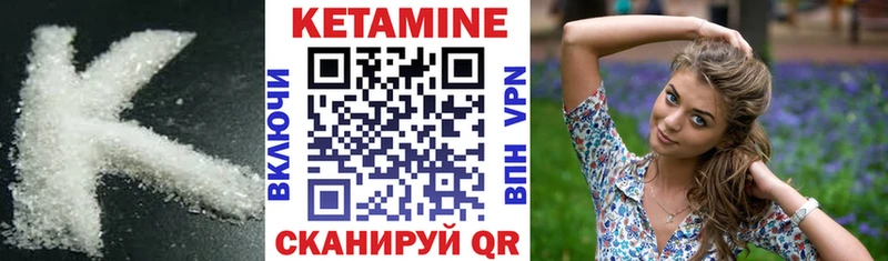 КЕТАМИН ketamine  Алексеевка 