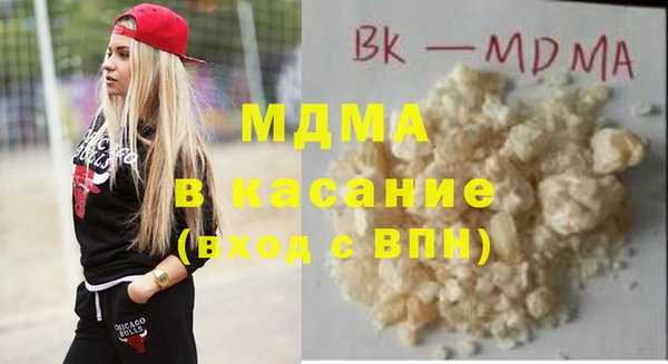 ALPHA-PVP Алексеевка