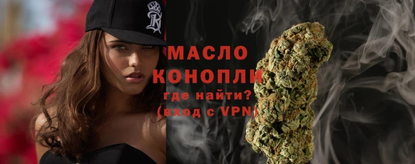 мефедрон VHQ Алексин