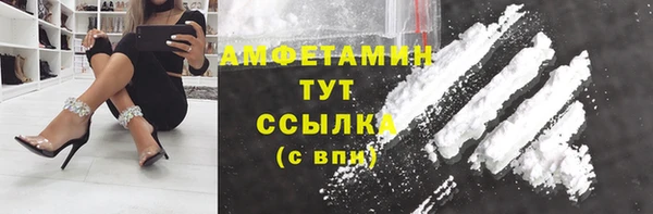 мефедрон VHQ Алексин