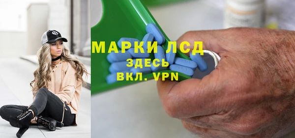 ALPHA-PVP Алексеевка