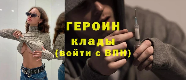 мефедрон VHQ Алексин
