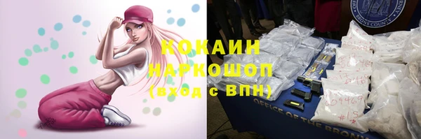 марихуана Абинск