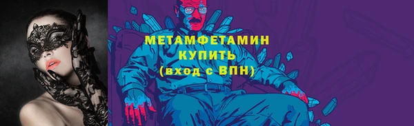 ALPHA-PVP Алексеевка