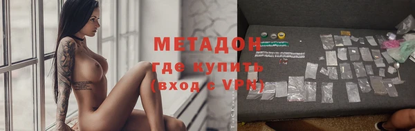 ALPHA-PVP Алексеевка