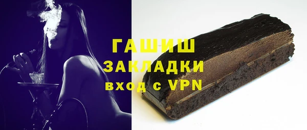 мефедрон VHQ Алексин