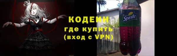 ALPHA-PVP Алексеевка