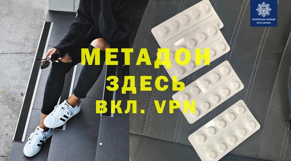 мефедрон VHQ Алексин
