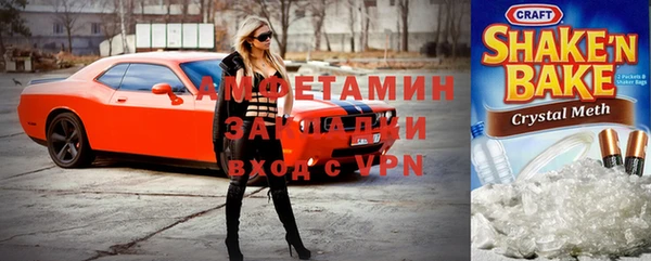 тгк Алзамай