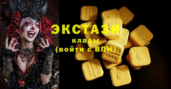 прущие грибы Ростов