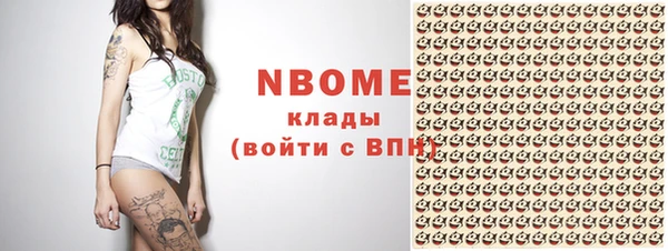 мефедрон VHQ Алексин