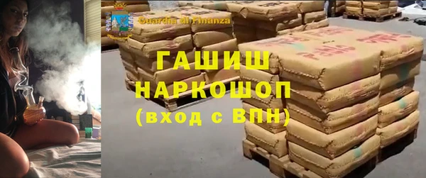 ALPHA-PVP Алексеевка