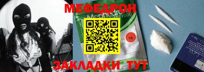 mdpv Сосновоборск