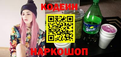 наркотики Анжеро-Судженск