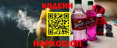 наркотики Анжеро-Судженск