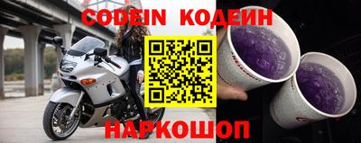 наркотики Анжеро-Судженск