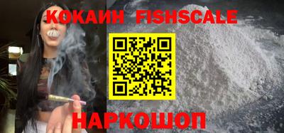 кокаин колумбия Анапа