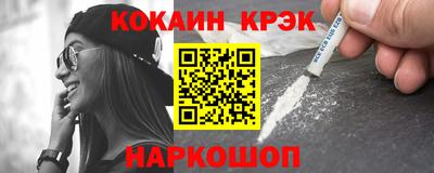 кокаин колумбия Анапа