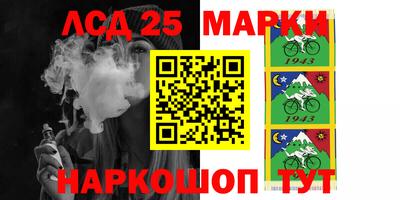 2c-b Ангарск