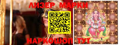 прущие крисы Сочи