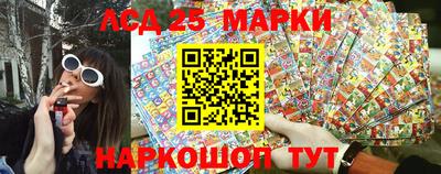 2c-b Ангарск
