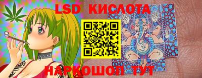 наркотики Анжеро-Судженск
