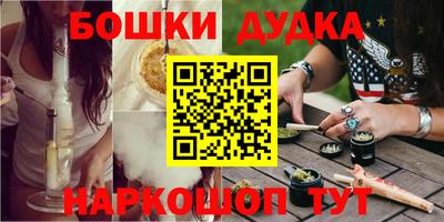 наркотики Анжеро-Судженск