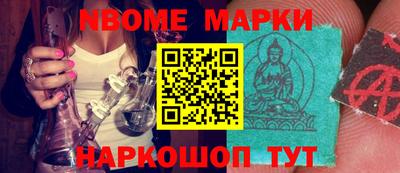 кокаин колумбия Анапа