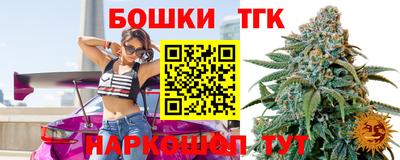 наркотики Анжеро-Судженск