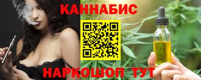 2c-b Ангарск