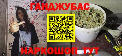 наркотики Анжеро-Судженск