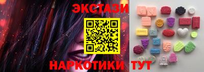 2c-b Ангарск