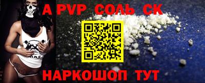 наркотики Анжеро-Судженск