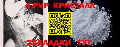 2c-b Ангарск