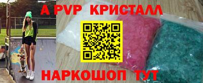 2c-b Ангарск