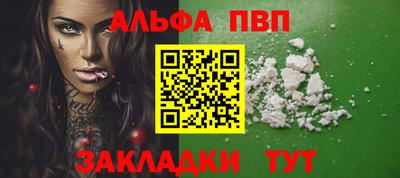 2c-b Ангарск