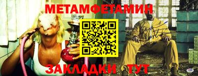 наркотики Анжеро-Судженск
