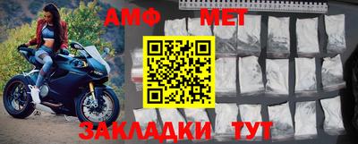 наркотики Анжеро-Судженск