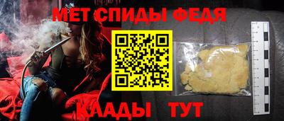 наркотики Анжеро-Судженск