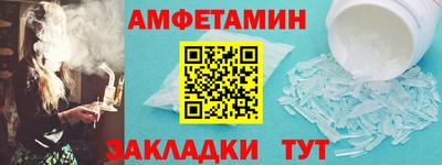 наркотики Анжеро-Судженск