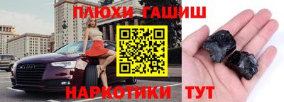 кокаин колумбия Анапа