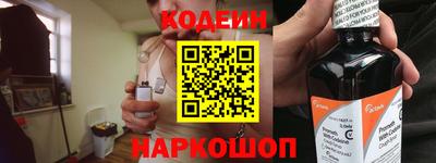 2c-b Ангарск